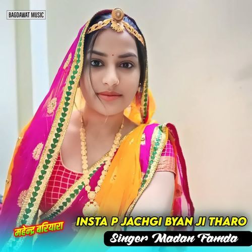 Insta P Jachgi Byan Ji Tharo