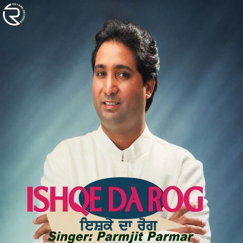 Holi Holi Nach Kudiye
