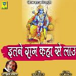 Itne Ram Kaha Se Lau