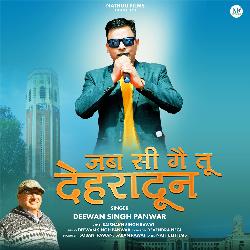 Jab Si Gai Tu Dehradun