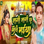 Jagi Jagi E Mori Maiya