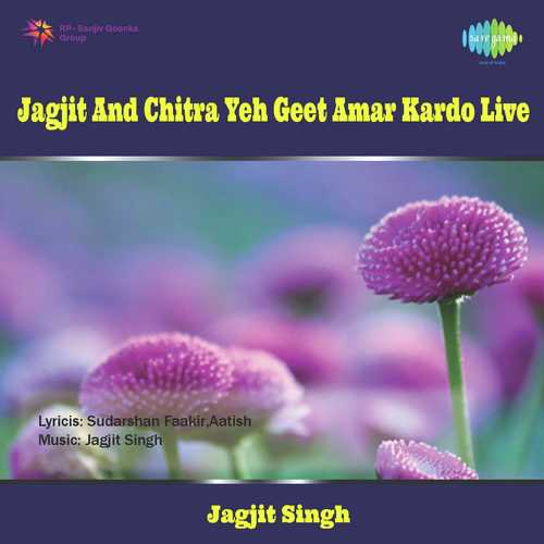 Jagjit And Chitra Yeh Geet Amar Kardo Live