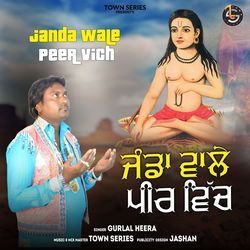 Janda Wale Peer Vich