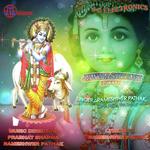 Krishna Nai Gorote