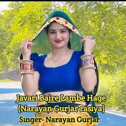 Javari Bajre Lambe Hage (Narayan Gurjar rasiya)-MToFQAxDeAM