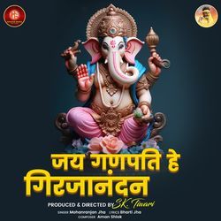 Jay Ganpati He Girjanandan-XSIRYhF2Awo