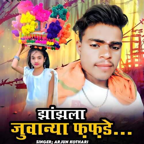 Jhanjhla Juwanyaa Fafde