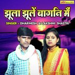 Jhoola Jhule Bagni Main