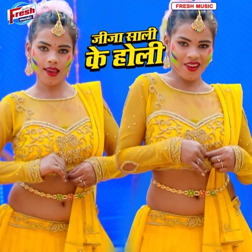 Jija Saali Ke Holi