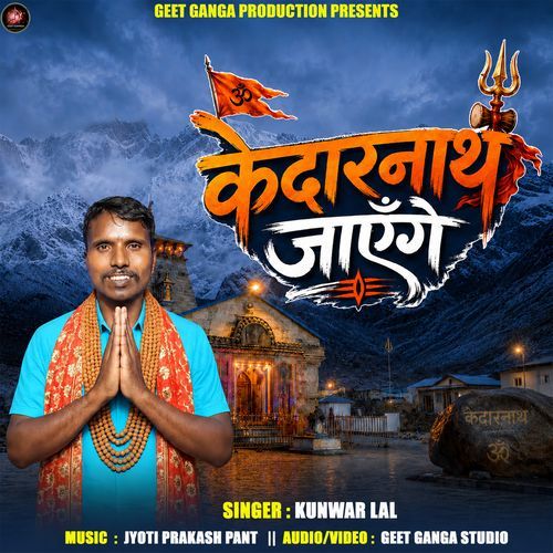 KEDARNATH JAYENGE