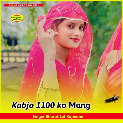 Kabjo 1100 ko Mang