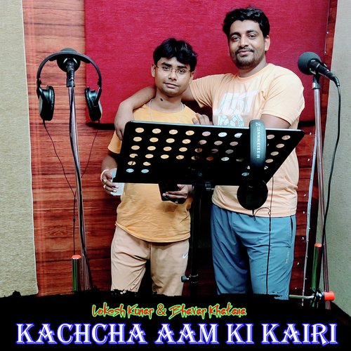 Kachcha Aam Ki Kairi