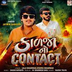 Kadja No Contact