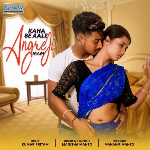 Kaha Se Aale Angreji Mam