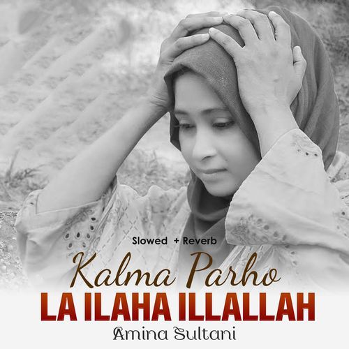 Kalma Parho La Ilaha Illallah (Lofi-Mix)