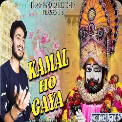 Kamal Ho Gaya-FEUKVFl4W2E