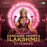 Karagre Vasate Lakshmi - Extended