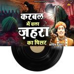 Karbal Me Chala Zehra Ka Pisar