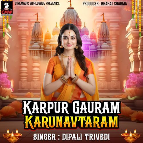 Karpur Gauram Karunavtaram