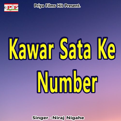 Kawar Sata Ke Number