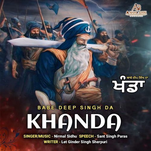 Khanda_poster_image