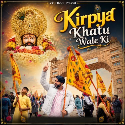 Kirpya Khatu Wale Ki