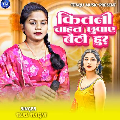 Kitni Chahat Chhupaye Baitha Hun