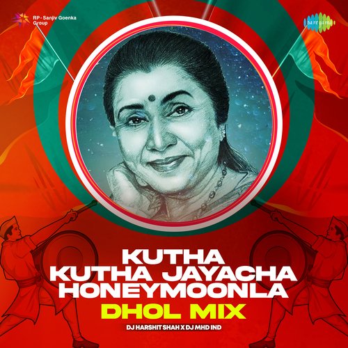 Kutha Kutha Jayacha Honeymoonla - Dhol Mix