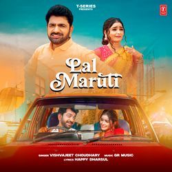 Lal Maruti-A1AfUjFBfGw