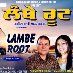 Lambe Root-QxBZBBBYREM