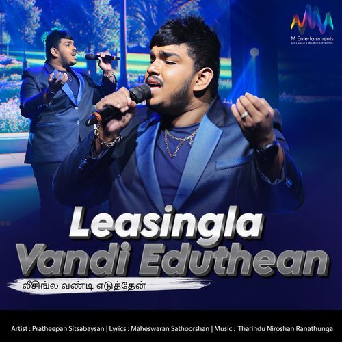 Leasingla Vandi Eduthean