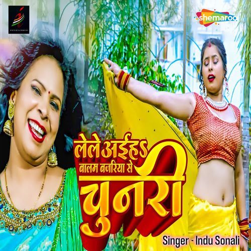 Lele Aiha Balam Bajariya Se Chunari