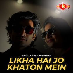 Likha Hai Jo Khaton Mein