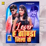 Lover Ha Gonda Jila Ke