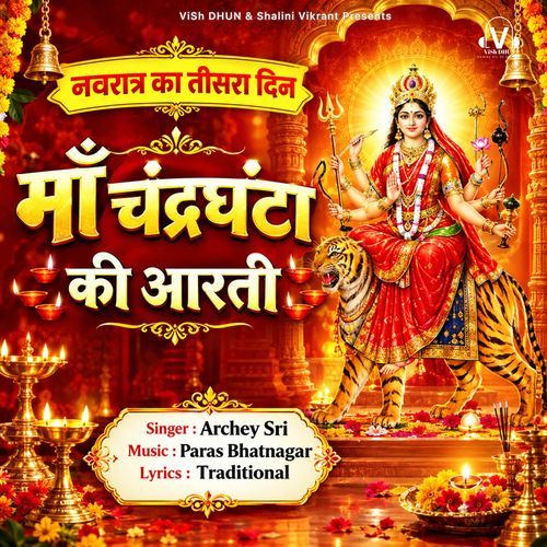 Maa Chandraghanta Ki Aarti