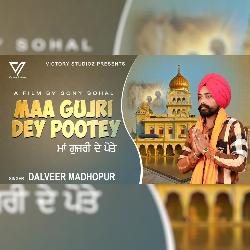 Maa Gujri Dey Pootey-IRkYZ0JTBwc