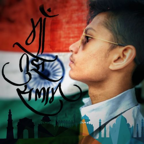 Maa tujhe Salam (Acapella Ver.)