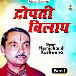 Mahabharat ki katha dropati vilap Part-1 (Hindi)