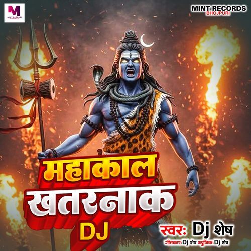 Mahakal Khatarnak Dj cover art