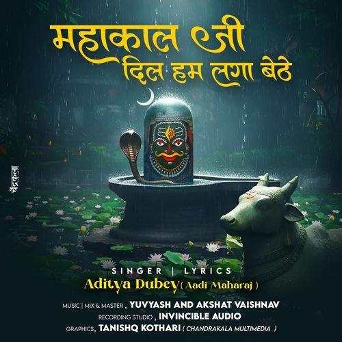 Mahakal ji Dil Hum Laga Baithe