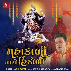 Patairaja Garbadiya Koravo by Kanu Patel
