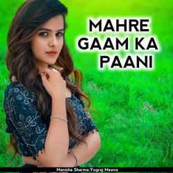 Mahare Gaam Ka Paani-KC4yex4EBlk