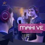 Mahi Ve