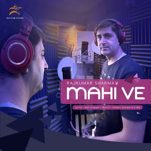 Mahi Ve