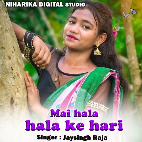 Mai Hala Hala Ke Hari