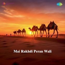 Mai Rakhdi Peran Wali