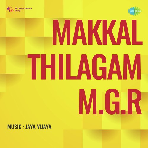 Makkal Thilagam M.G.R