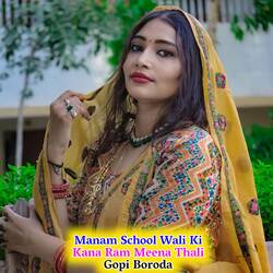 Manam School Wali Ki-HBEMSyBDcnY