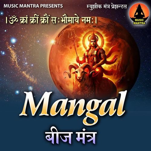 Mangal Bij Mantra