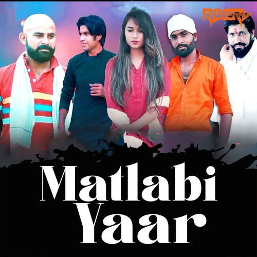 Matlabi Yaar